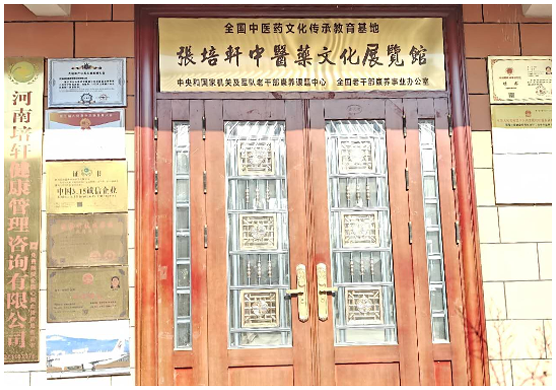 文化展览管