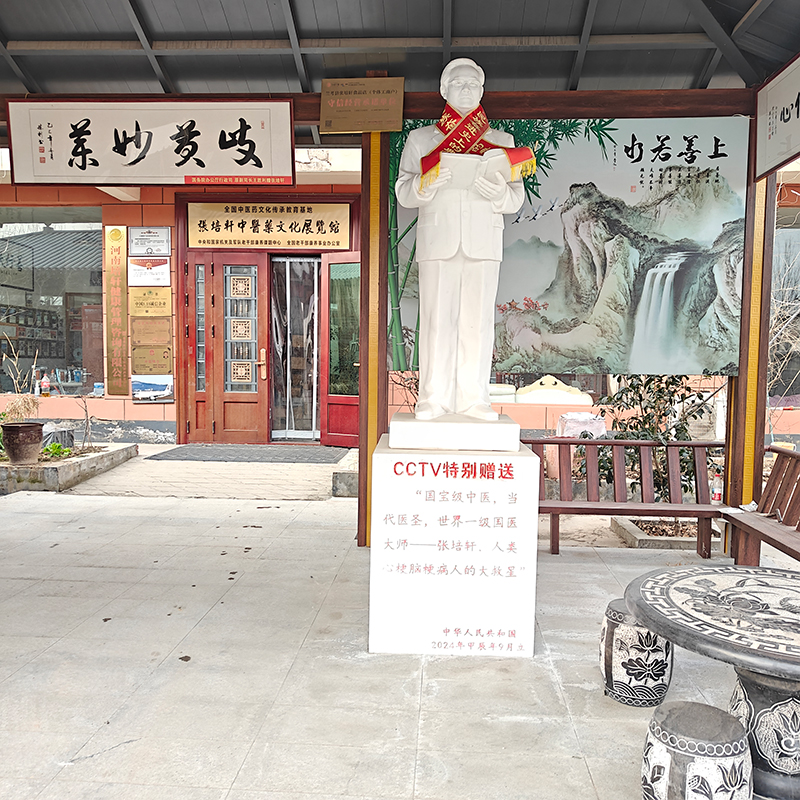 雕像