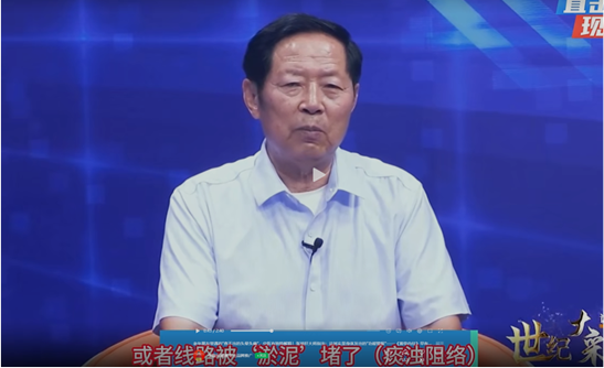 《两会之声》医学界的精英人物&mdash;&mdash;张培轩