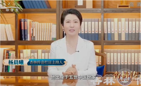 《杏林传音》传承医学正道 守护人民健康&mdash;&mdash;张培轩