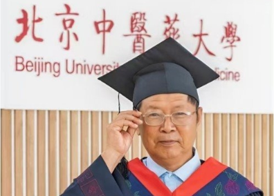 血脉通衢济苍生 薪火永续兴国药 &mdash;记国医大师张培轩的五十载医路与家国担当