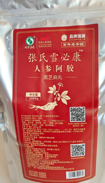 匠心传承古方，滋养本源活力 &mdash;&mdash; 张氏雪必康人参阿胶黑芝麻丸